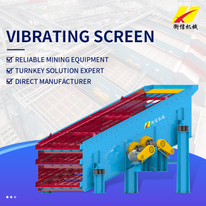 Vibrating Screen
