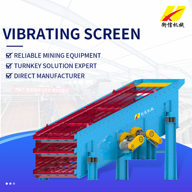 Vibrating Screen