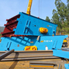 Vibrating Screens