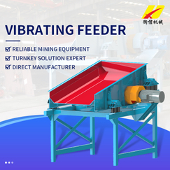 Vibrating Feeder
