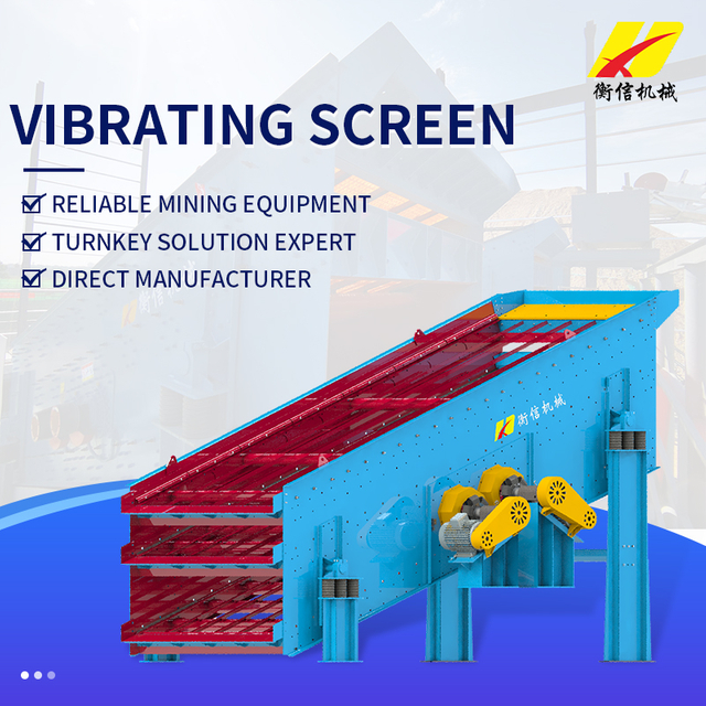 Vibrating Screen
