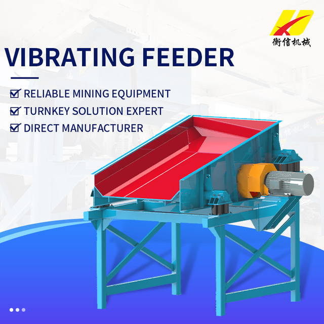Vibrating Feeder