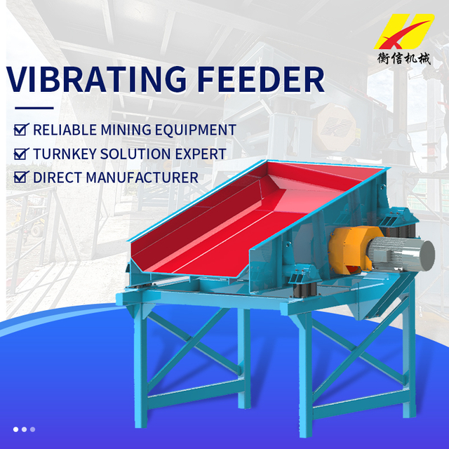 Vibrating Feeder